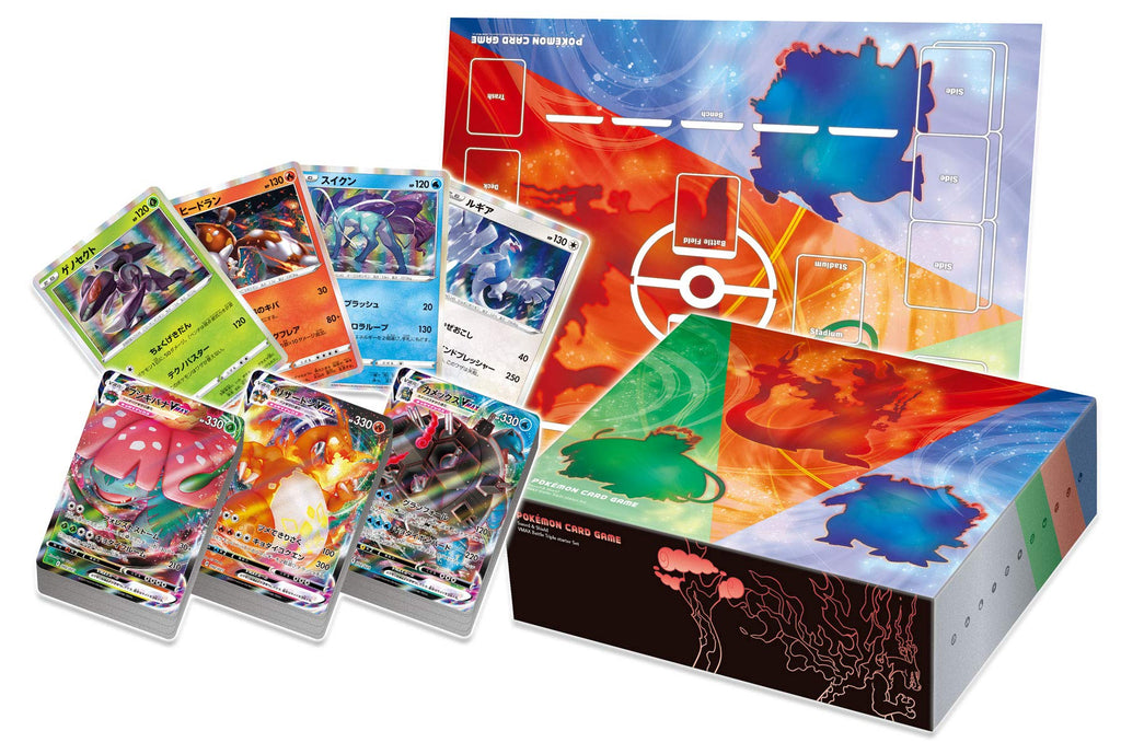Pokemon Card Game Sword & Shield VMAX Competition Triple Starter Set